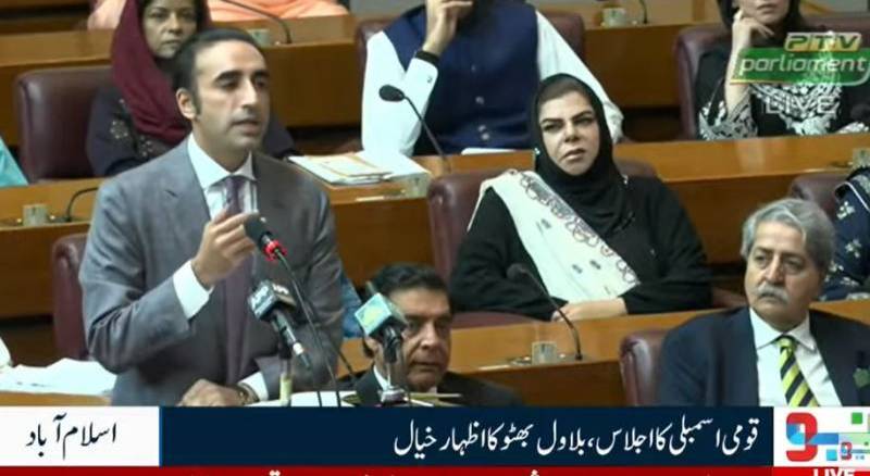 Budget debate in NA, Bilawal rejects speculation on 18th Amendment, vows to protect provincial rights