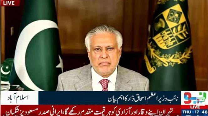 DPM Dar warns against weaponisation of shared waters, urges global respect for water treaties