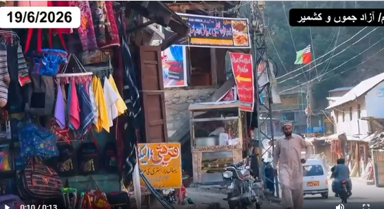 AJK people refuse to become part of protest by outlawed JAAC 
