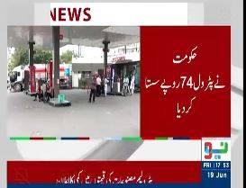 Govt slashes petrol price by Rs74 per litre, diesel by Rs67 