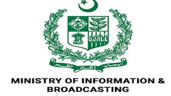 Info ministry rejects Afghan Taliban's claims of drone strikes in KP, Balochistan