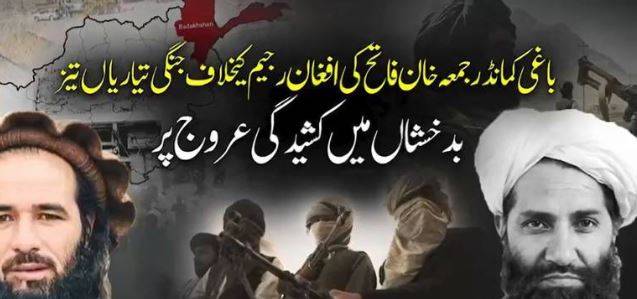 Taliban policies, struggles over resources push Afghanistan to brink of another civil war 