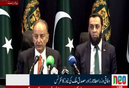 'Water is our red line': IWT cannot be unilaterally revoked or amended: Attaullah Tarar
