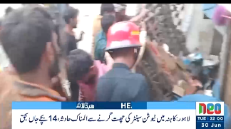 At least 14 children die as tuition centre roof collapses in Lahore's Kahna area