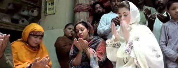 Kahna Tragedy: Maryam Nawaz meets affected families, distributes compensation cheques