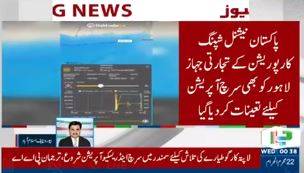 K2 Airways cargo plane loses contact near Karachi, rescue operation launched