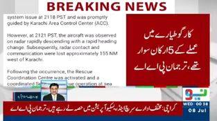 K2 Airways cargo plane loses contact near Karachi, rescue operation launched