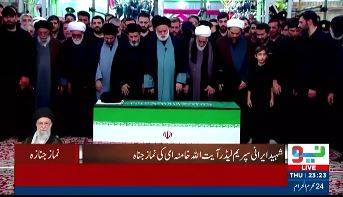 Thousands gather for funeral prayer of slain Iranian supreme leader in Mashhad