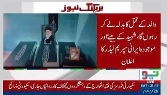 Iran’s Supreme Leader Ayatollah Mojtaba Khamenei vows to avenge predecessor’s death