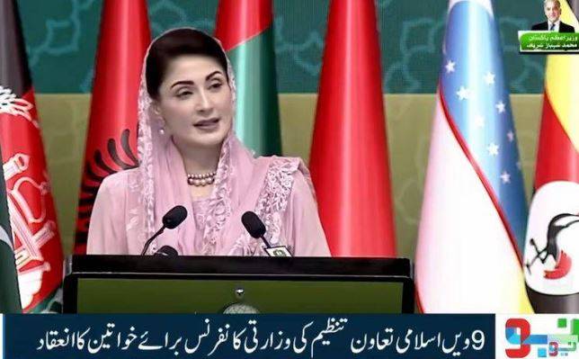 Punjab CM urges Muslim world to ensure equal opportunities for women