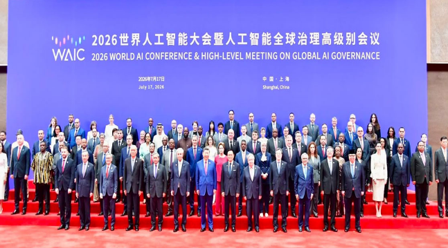 DPM Dar attends opening ceremony of 2026 World AI Conference in Shanghai