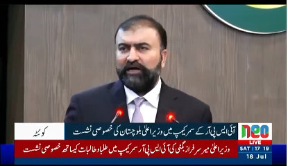 Balochistan CM Sarfraz Bugti vows to defeat conspiracies against Pakistan