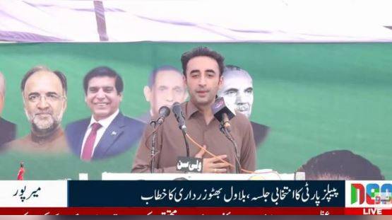 AJK’s future must be decided by its people, not outsiders: Bilawal