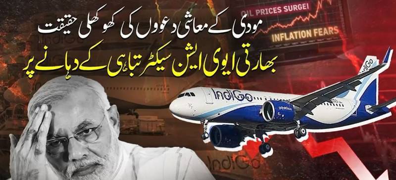 Modi govt's flawed policies push Indian aviation sector towards crisis: report