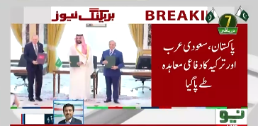 Pakistan, Saudi Arabia and Turkiye sign 'Makkah Joint Defence Agreement'