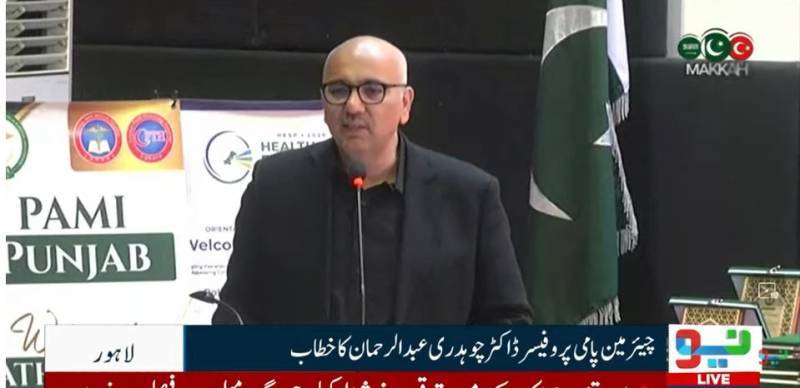 PAMI Chairman Prof. Dr Chaudhry Abdul Rahman says private medical sector must be heard in policymaking