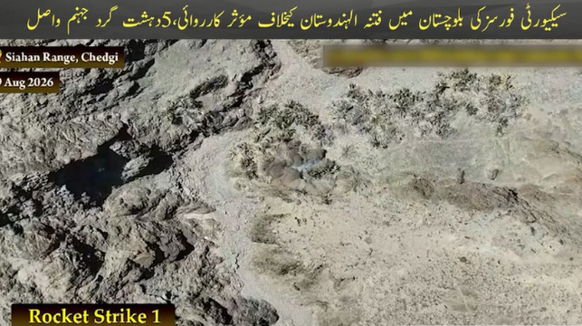 5 Indian-sponsored terrorists killed during IBO in Balochistan's Panjgur: security sources