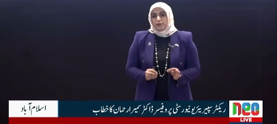 Bridging education, employment gap crucial to Pakistan's economic future: Prof. Dr. Sumaira Rehman