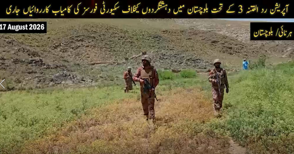 Security forces kill over 9 terrorists in Balochistan operations: security sources