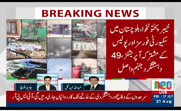 49 India-backed terrorists killed during multiple IBOs in KP, Balochistan: ISPR