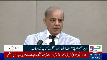 PM Shehbaz calls for grand dialogue to address Balochistan's issues