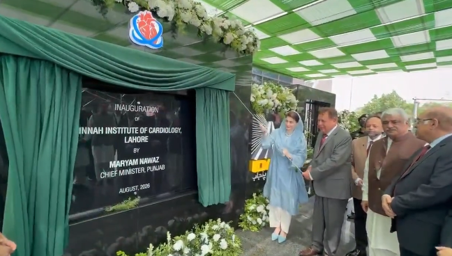 Punjab CM Maryam Nawaz inaugurates Jinnah Institute of Cardiology in Lahore
