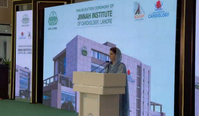 Punjab CM Maryam Nawaz inaugurates Jinnah Institute of Cardiology in Lahore