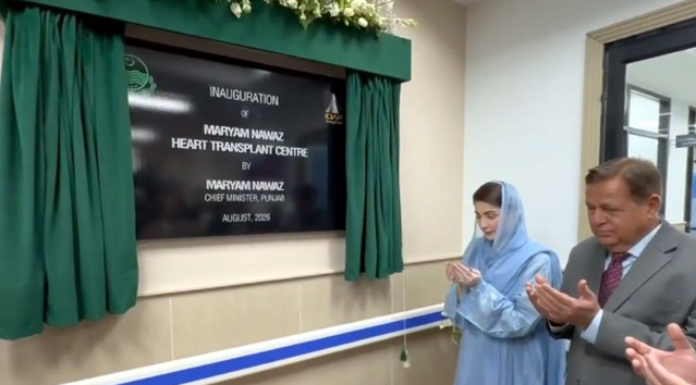 Punjab CM Maryam Nawaz inaugurates Jinnah Institute of Cardiology in Lahore