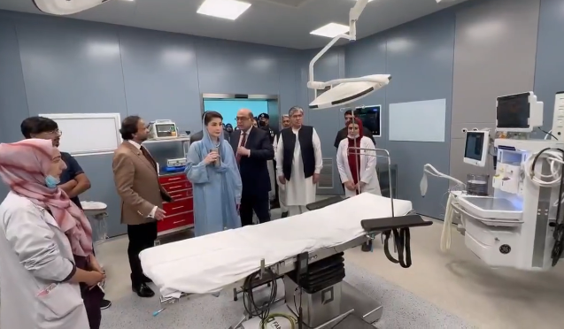 Punjab CM Maryam Nawaz inaugurates Jinnah Institute of Cardiology in Lahore
