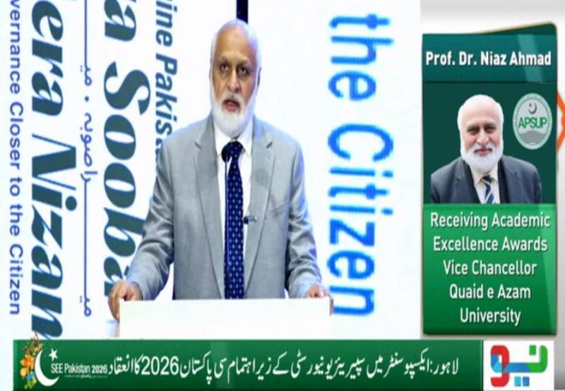 SEE Pakistan 2026: HEC chairman calls for modern, creative approach to higher education