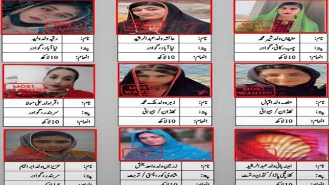 Balochistan Govt announces bounties on nine 'highly wanted female militants'