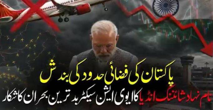 Air India crisis deepens as passenger confidence fails to recover, traffic falls 27%