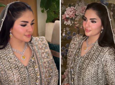Punjab CM Maryam Nawaz’s daughter Mahnoor Safdar gets married to Azan Jabbar